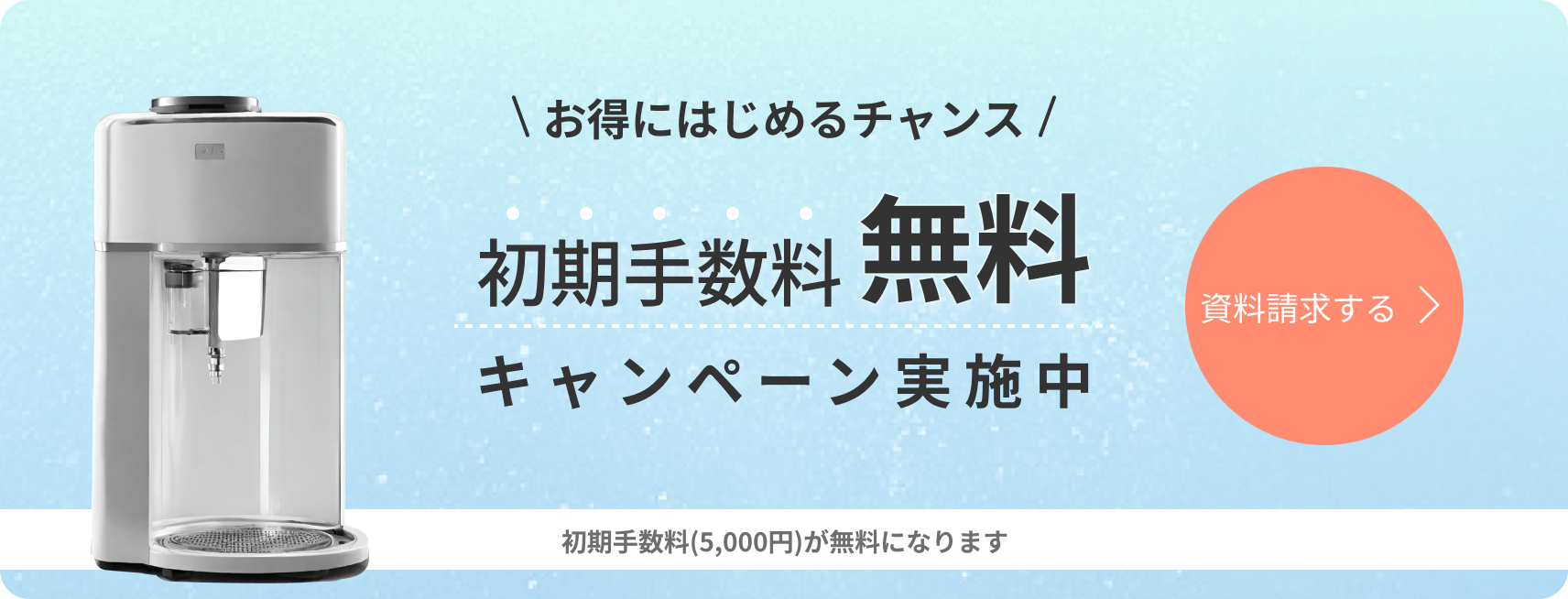 SUISOPOT｜健康と美しさは、自宅で作る時代